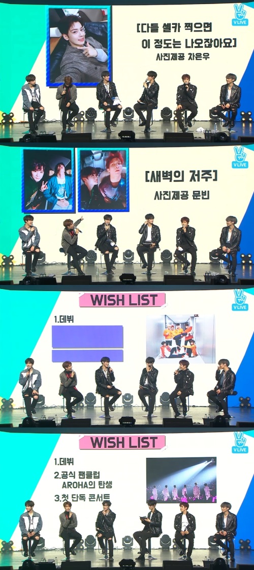 V앱 아스트로