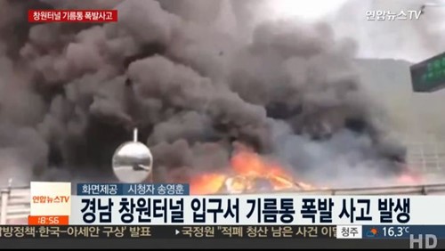 (사진=연합뉴스TV 화면 캡처)