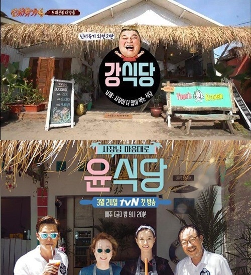 tvN 제공