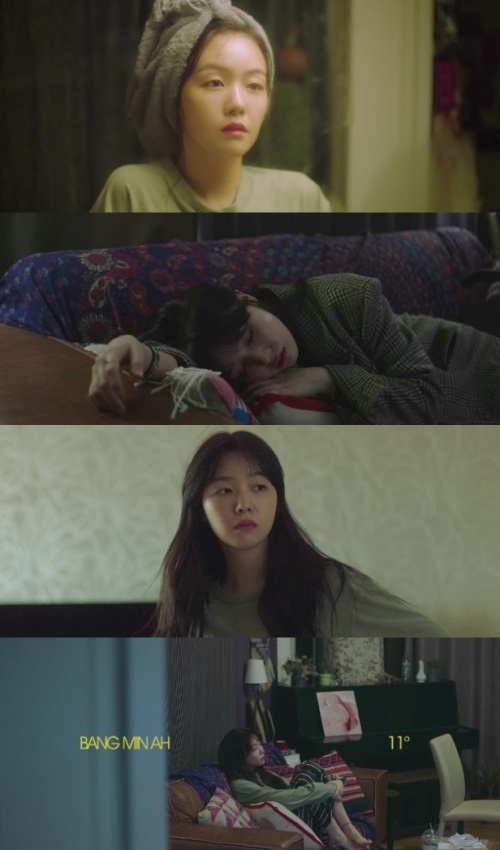 사진=민아 '11°' 뮤직비디오 화면 캡처