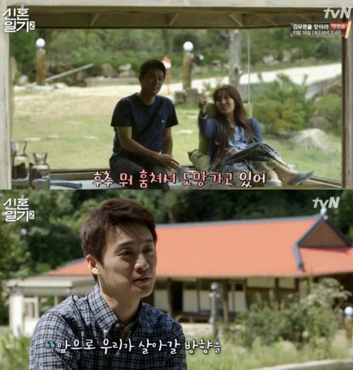 방송 화면 캡처