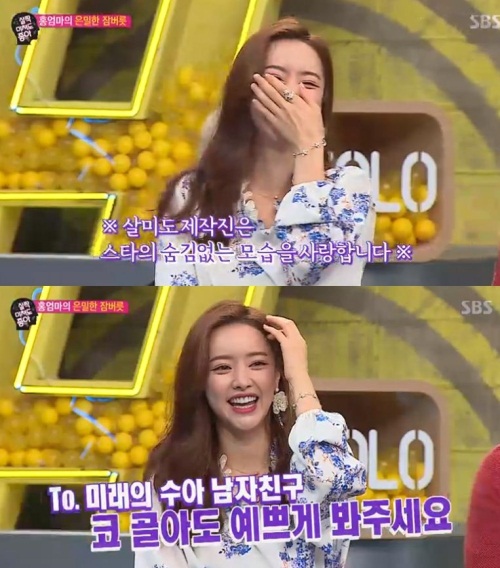 방송 화면 캡처