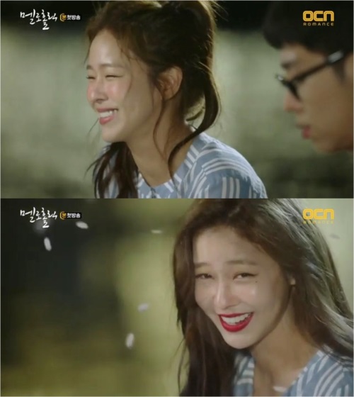 방송화면캡처