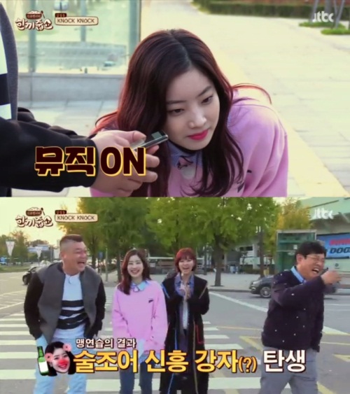 JTBC 화면 캡처