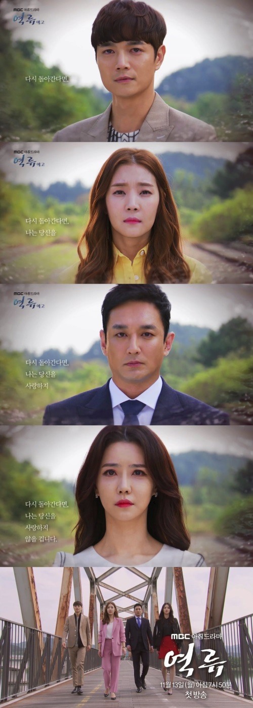 MBC