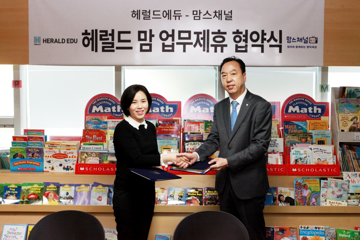 헤럴드에듀 제공