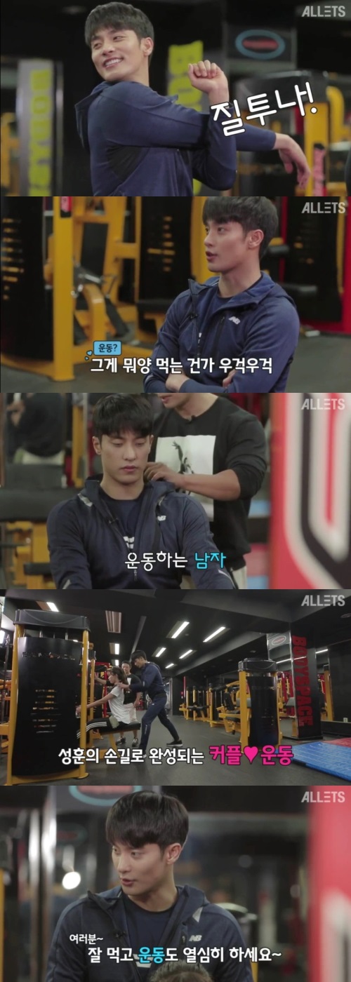 사진제공: 알렛츠 '나만봐' 1탄 영상 캡처