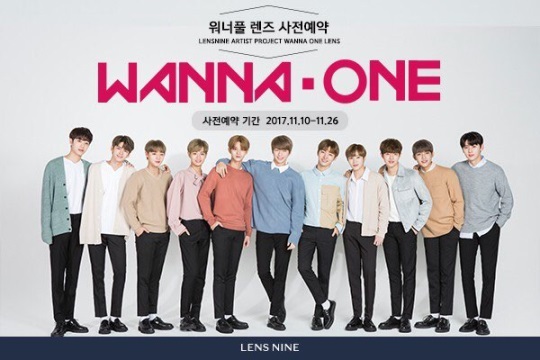렌즈 나인 제공