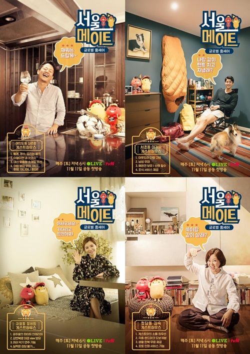 tvN 제공