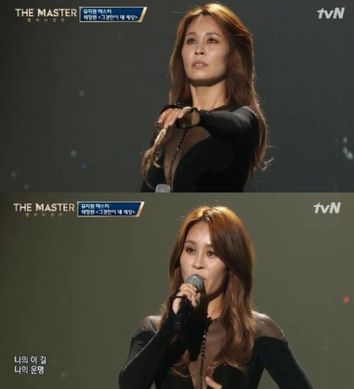 방송 화면 캡처