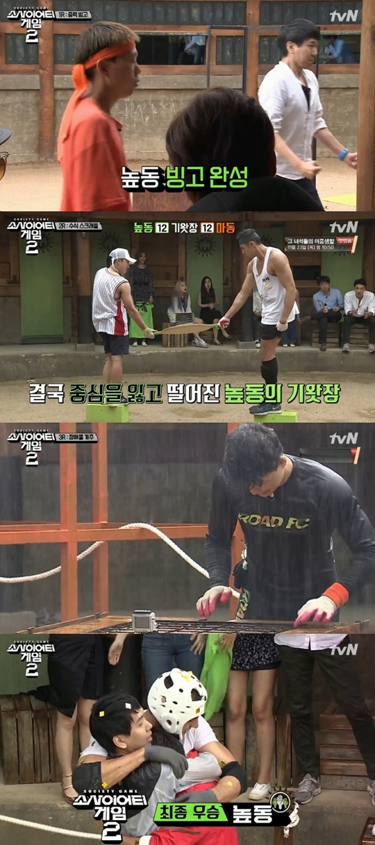 소사이어티 게임2 캡처