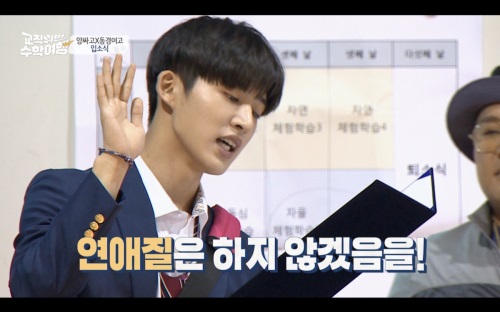 사진=JTBC 제공