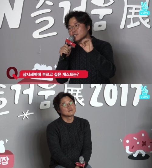 방송화면 캡처