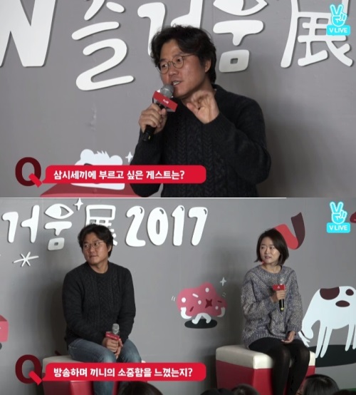 방송화면 캡처