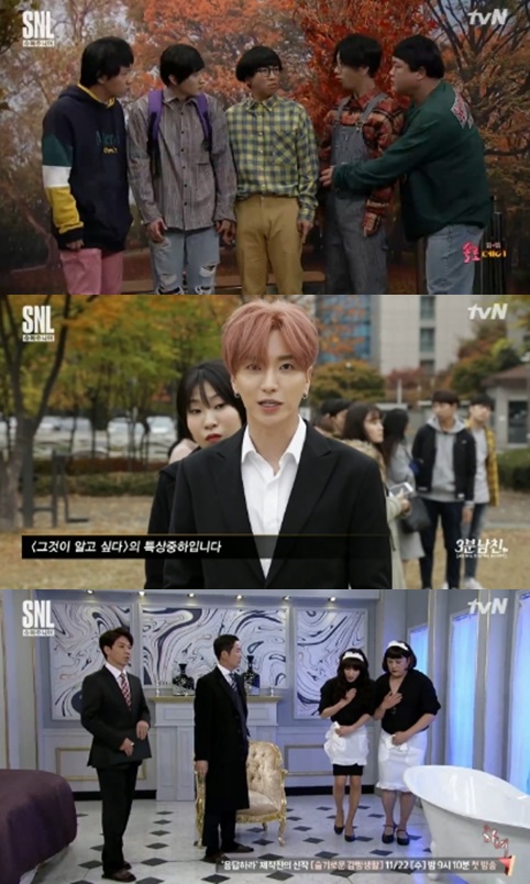 tvN 'SNL9' 캡처