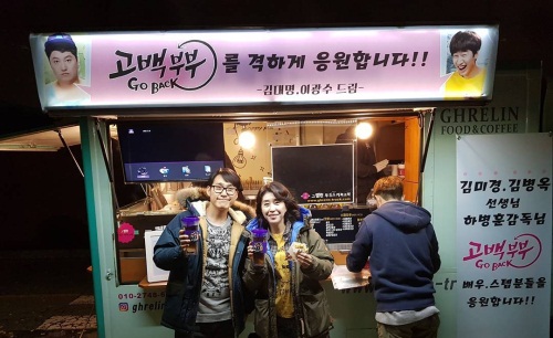 사진=김미경 인스타