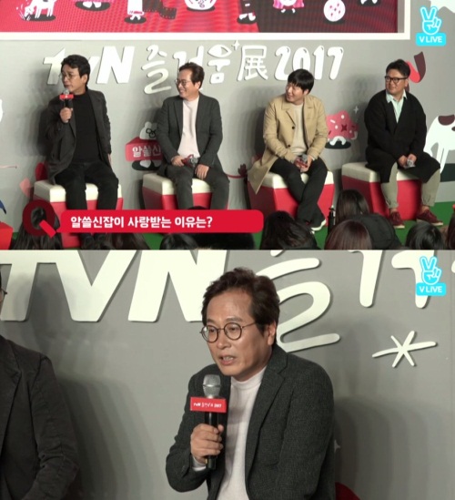 네이버 V앱 화면 캡처