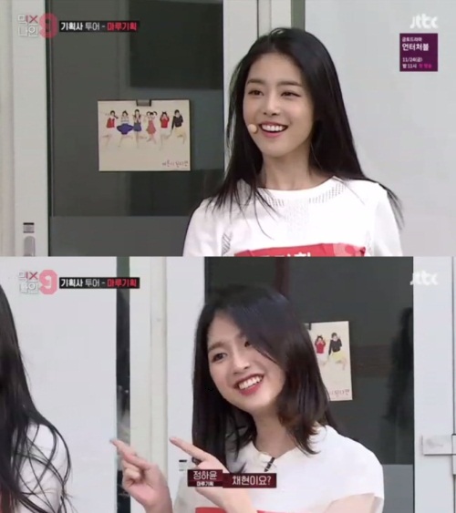 JTBC 화면 캡처