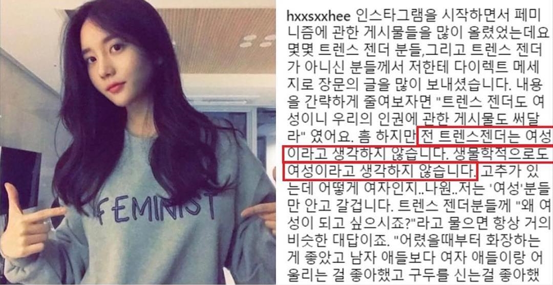 한서희  / 하리수 인스타