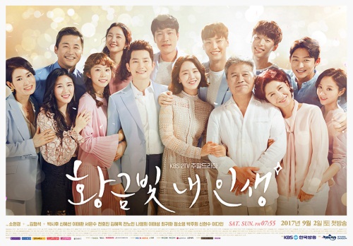 KBS 제공