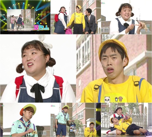 방송 화면 캡처