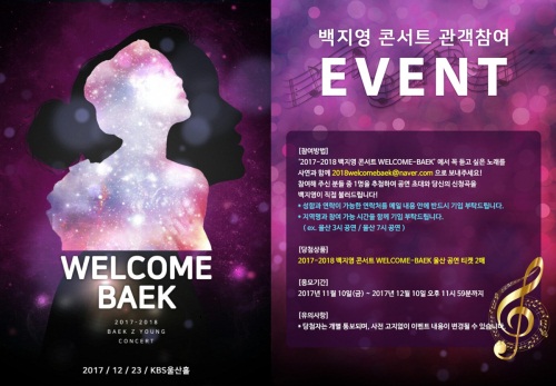 뮤직웍스 제공