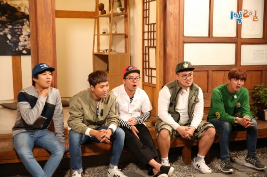 KBS2 '1박2일' 제공