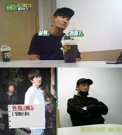 네이버 V앱 화면 캡처
