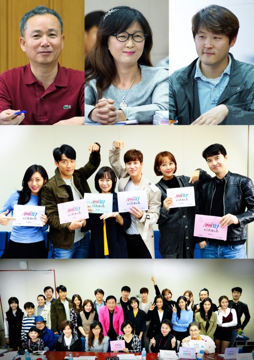 SBS 제공