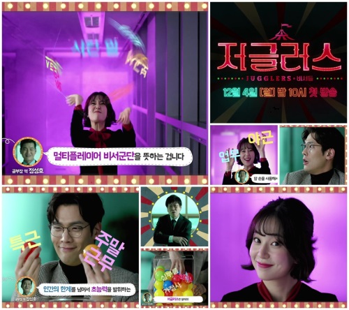 스토리티비 제공