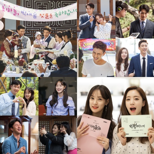 MBC 제공