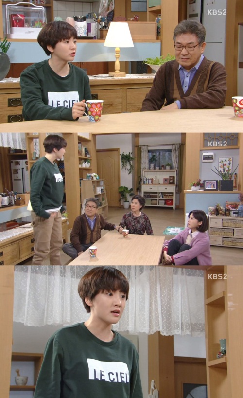 방송 화면 캡처