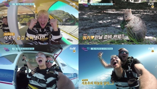 tvN 제공
