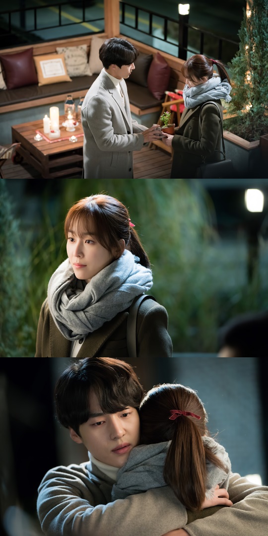 SBS 사랑의 온도