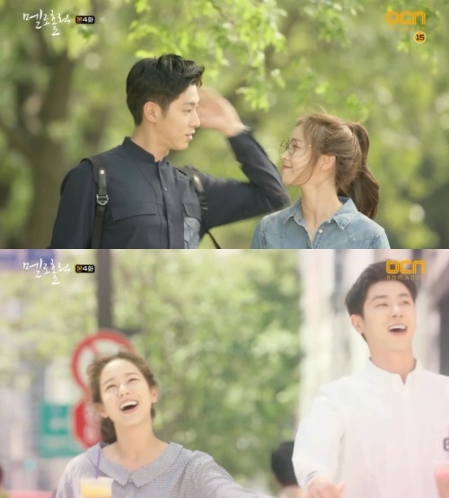 방송화면 캡처