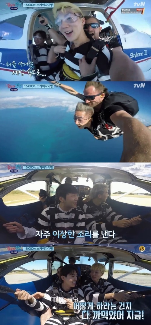 방송화면 캡처