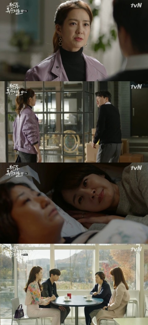 방송화면 캡처