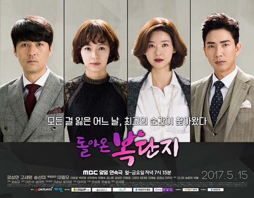 MBC 제공