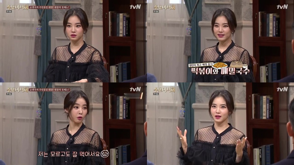 방송화면 캡처