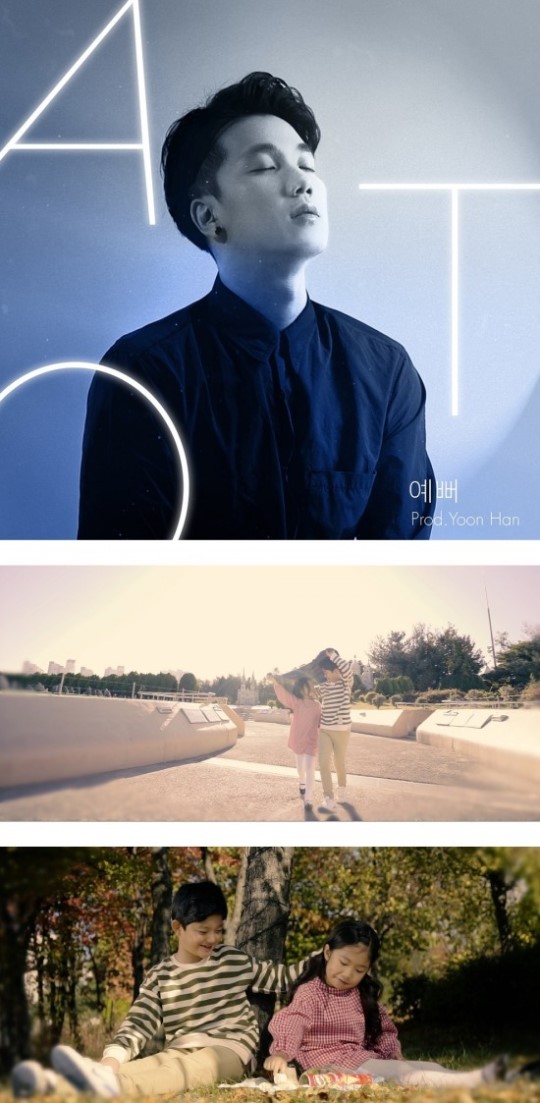 사진=도너츠뮤직앤 제공.