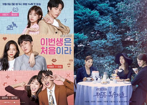 tvN 제공