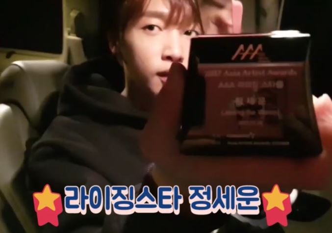 (Naver V app)