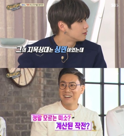 방송화면 캡처