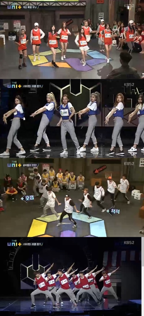 방송화면 캡처