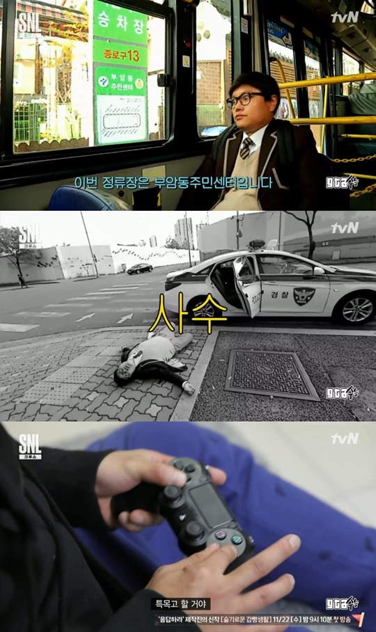 tvN SNL9