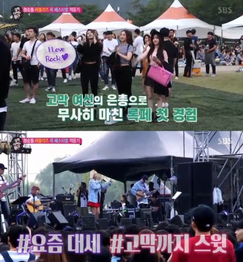 방송화면 캡처
