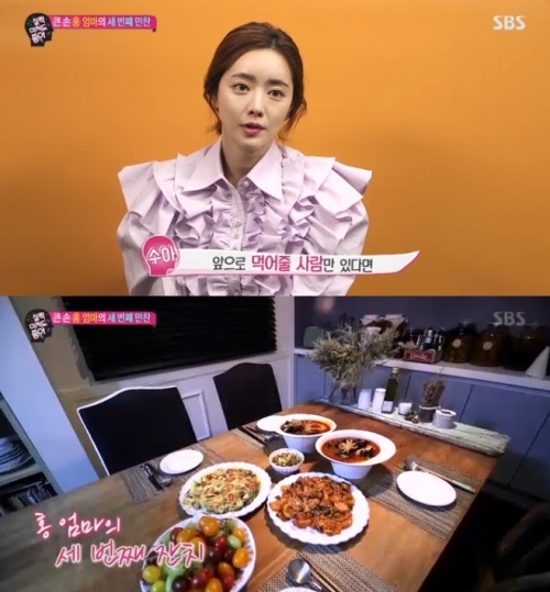 방송화면 캡쳐