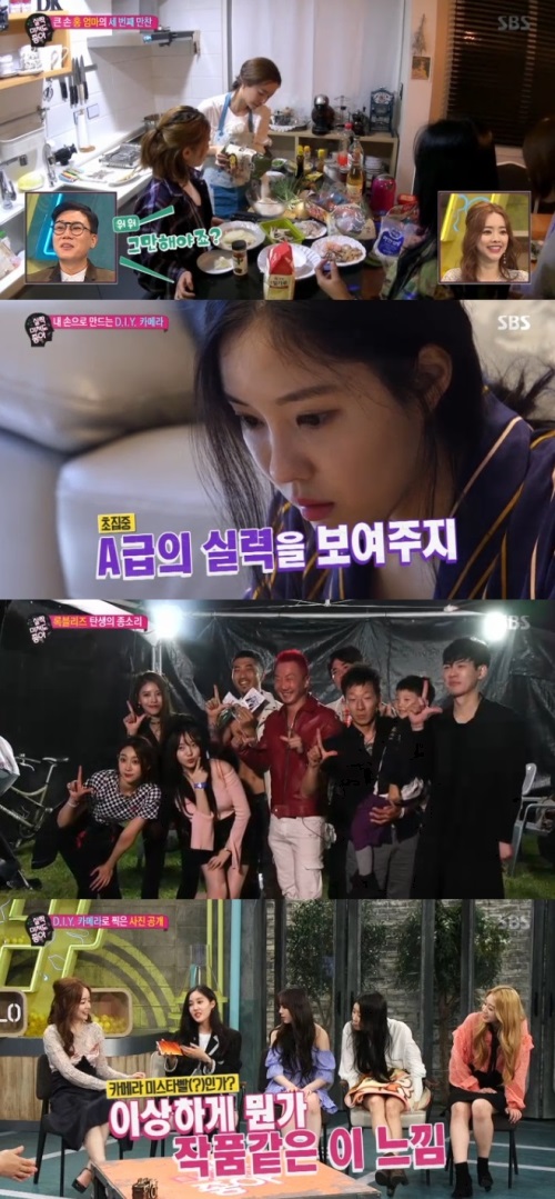 방송화면 캡처