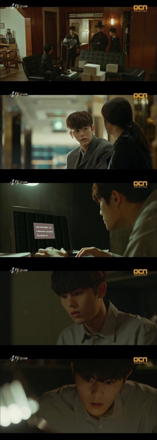 '블랙' 제공
