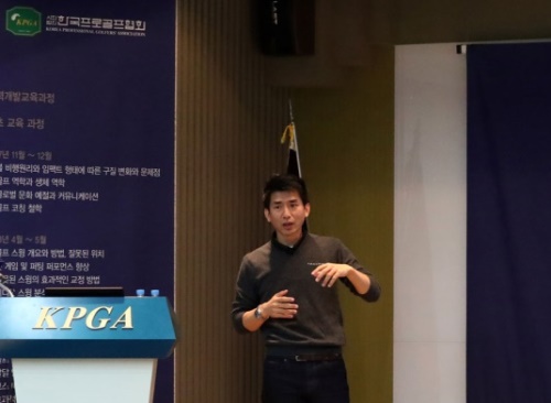 트랙맨 코리아 최영훈 대표가 클래스A 첫 시간에 강의자로 나섰다.